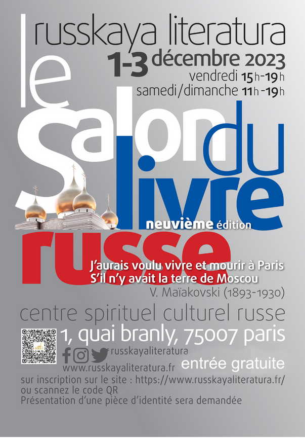 Affiche. CSCR, Paris. Salon du livre russe à Paris « russkaya literatura » - 11ème edition. en partenariat avec la Fondation du patrimoine de l’émigration russe. 2025-12-05